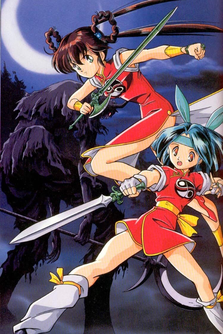 Poster di Yoko cacciatrice di demoni OAV2