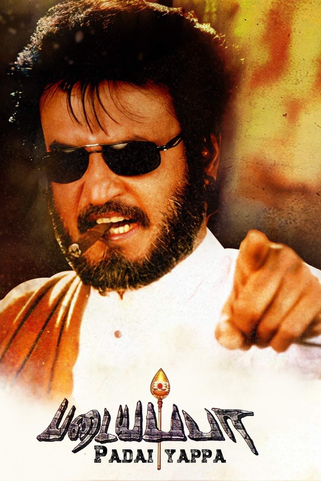 Poster di படையப்பா