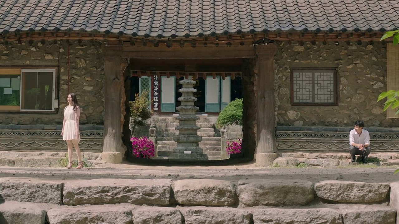 나홀로 휴가 - immagine
