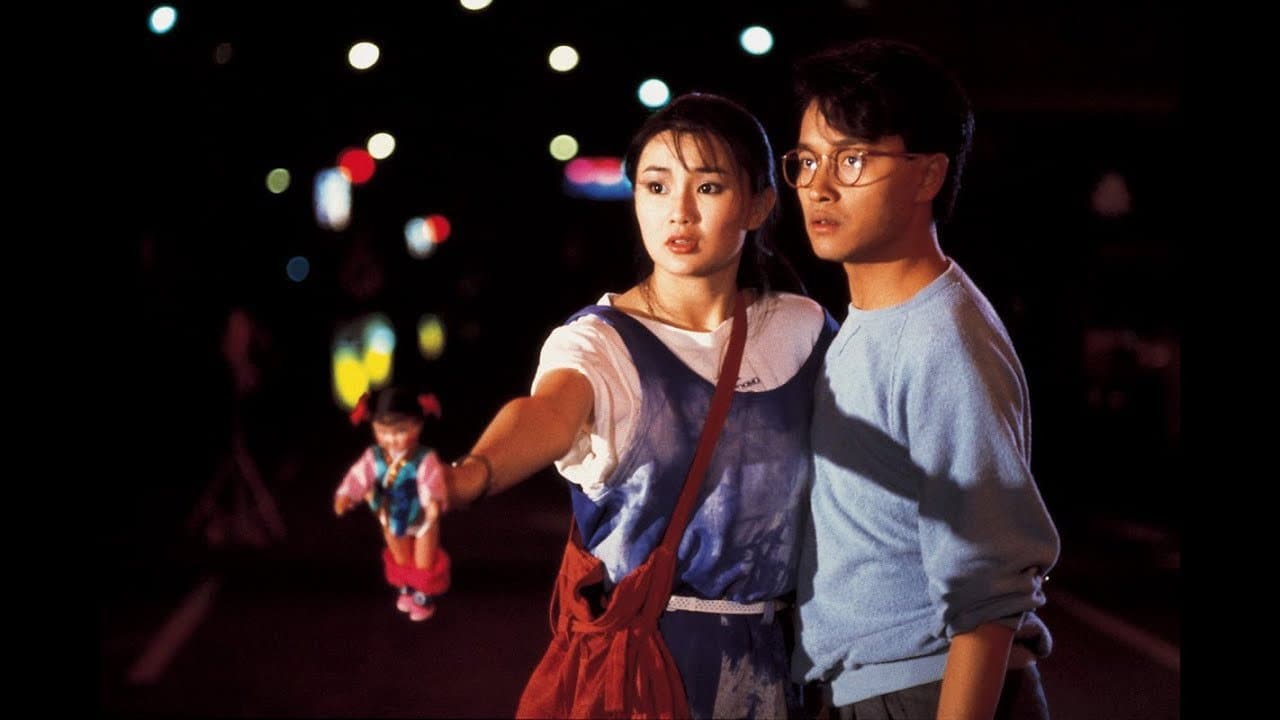 緣份 - immagine