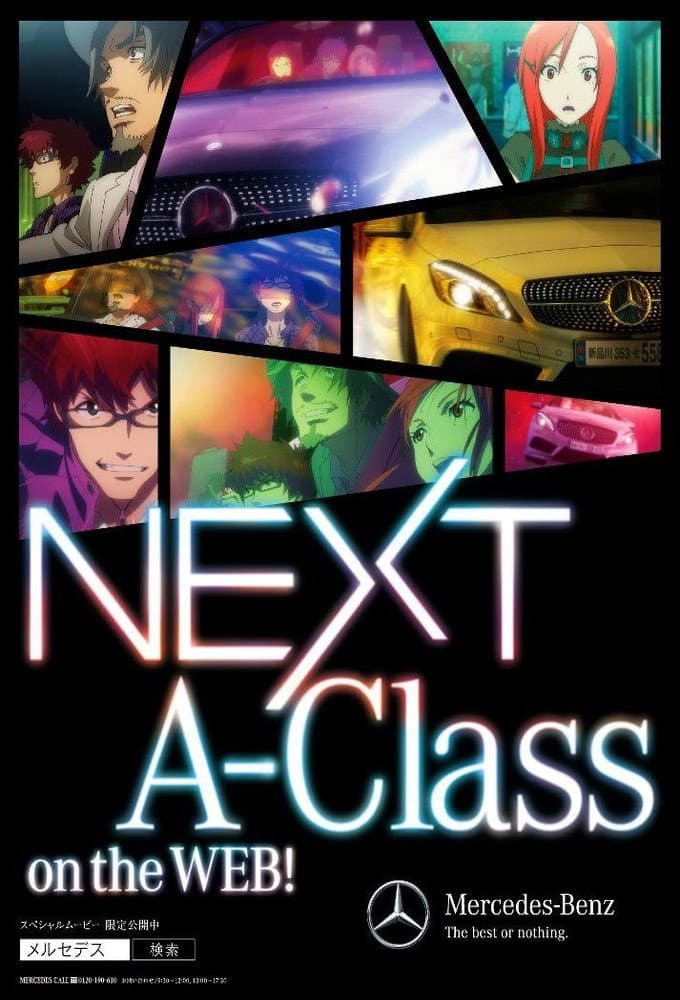 Poster di NEXT A-Class