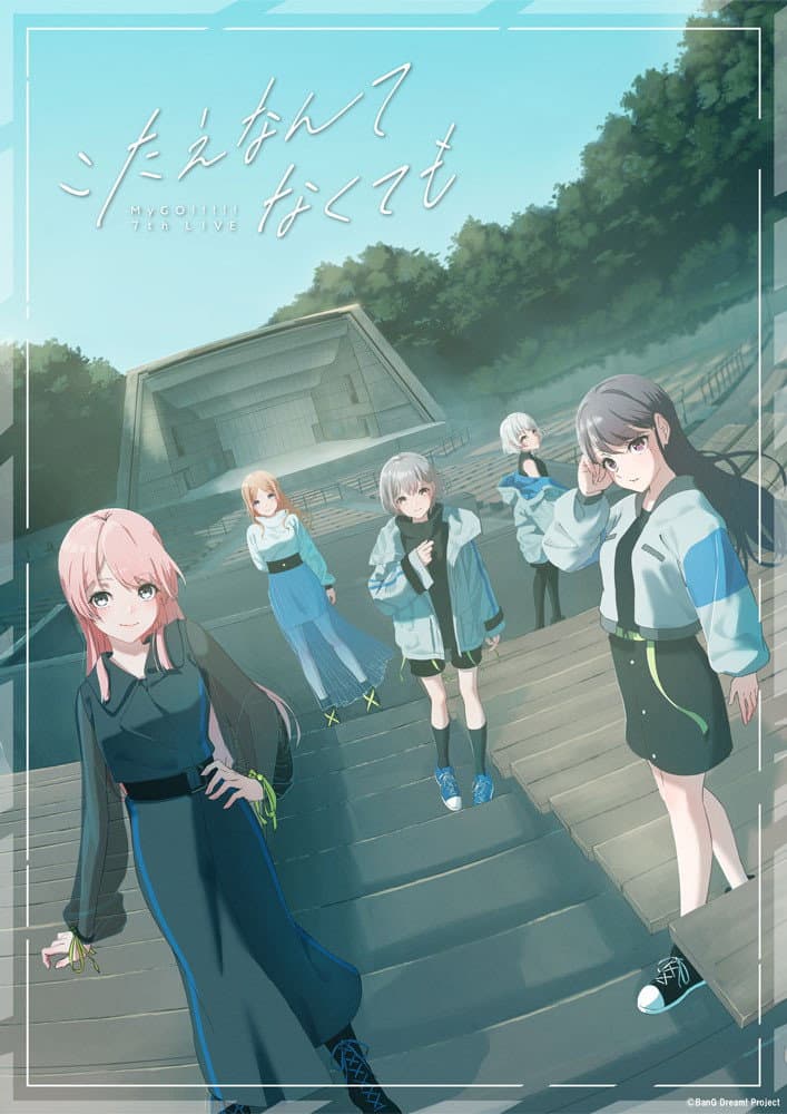 Poster di MyGO!!!!! 7th LIVE「こたえなんてなくても」