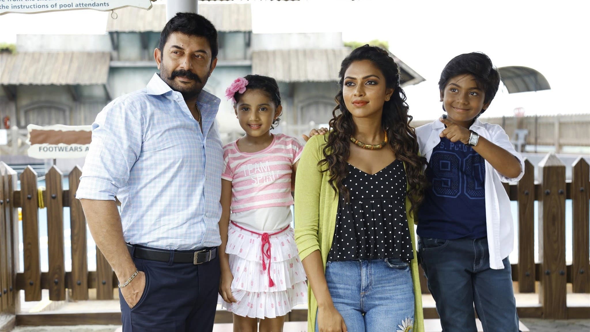 பாஸ்கர் ஒரு ராஸ்கல் - immagine