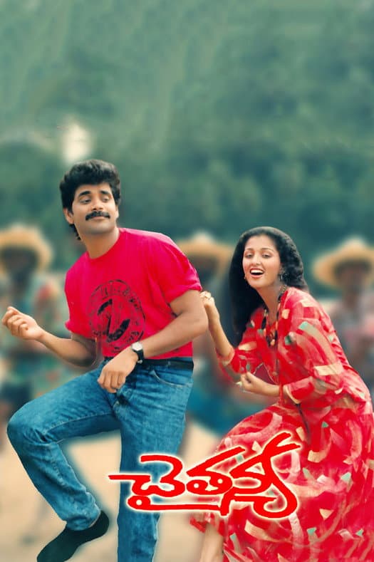 Poster di Chaitanya