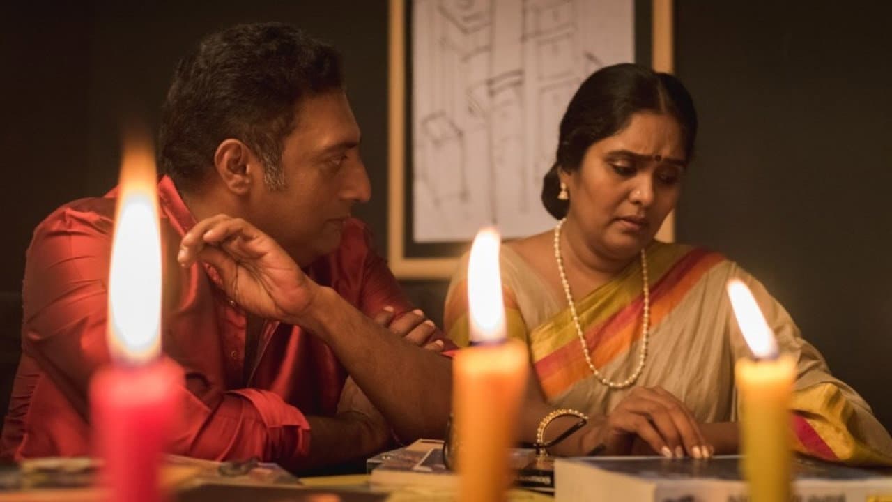 அழியாத கோலங்கள் 2 - immagine
