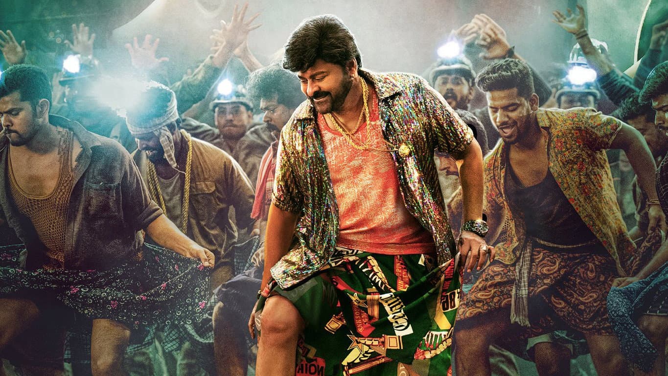 వాల్తేరు వీరయ్య - immagine