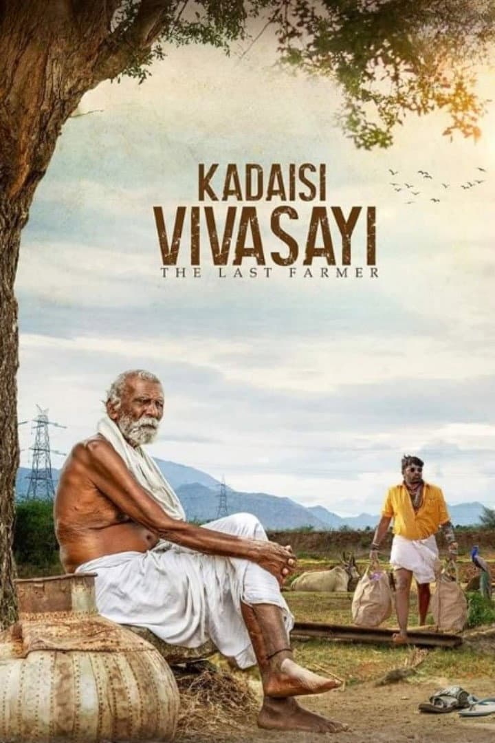 Poster di கடைசி விவசாயி