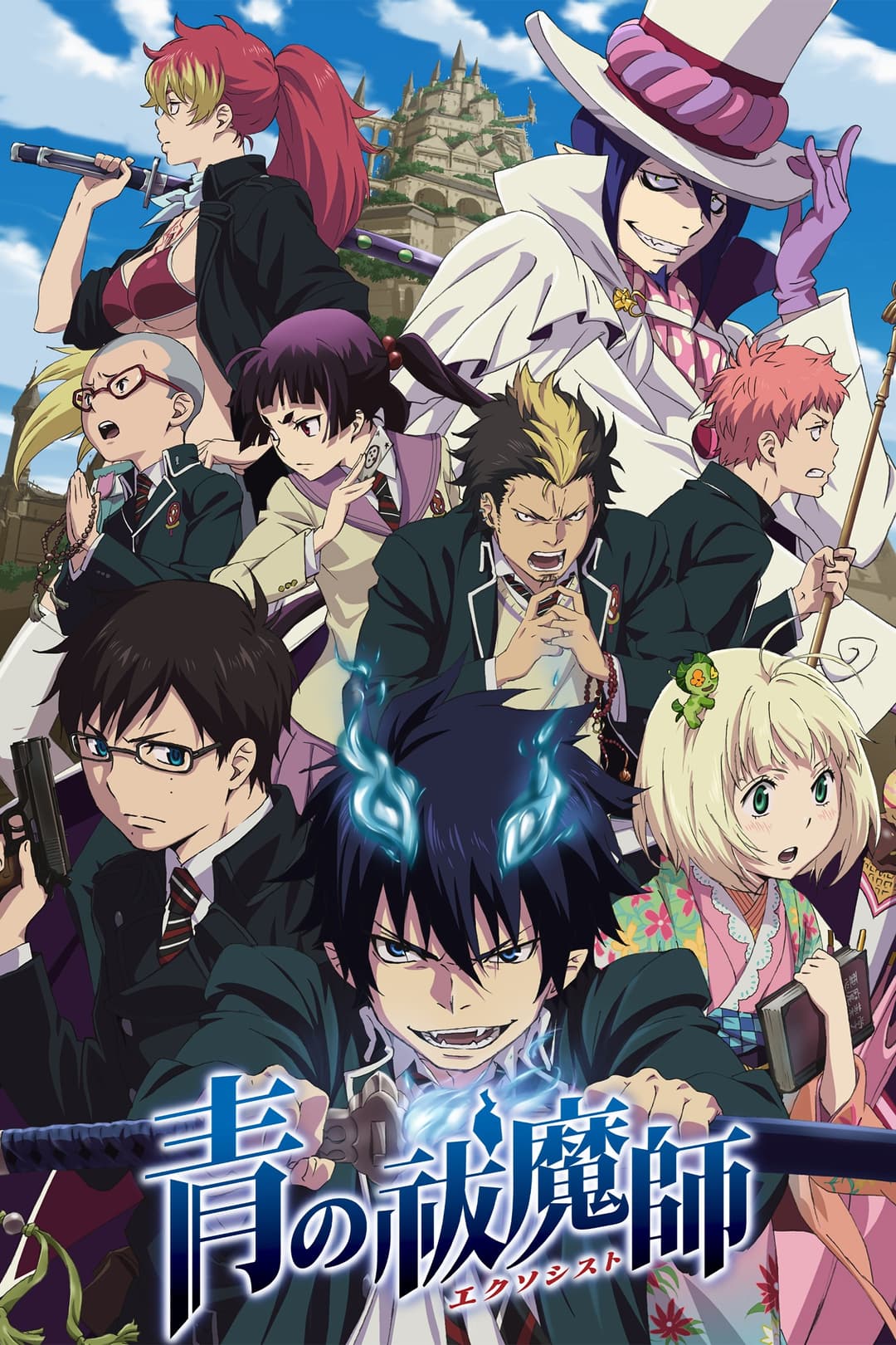 Poster di Blue Exorcist