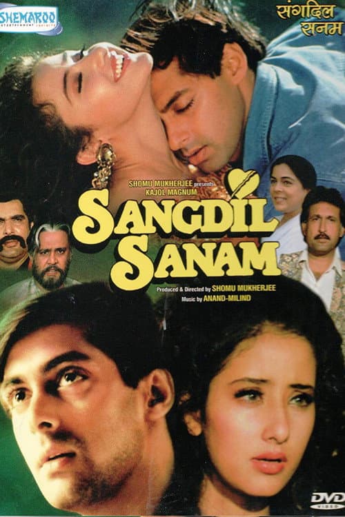 Poster di संगदिल सनम