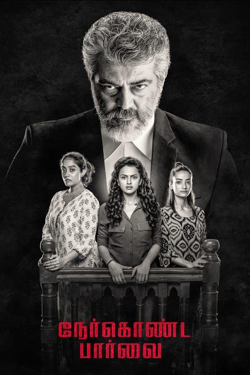 Poster di நேர்கொண்ட பார்வை