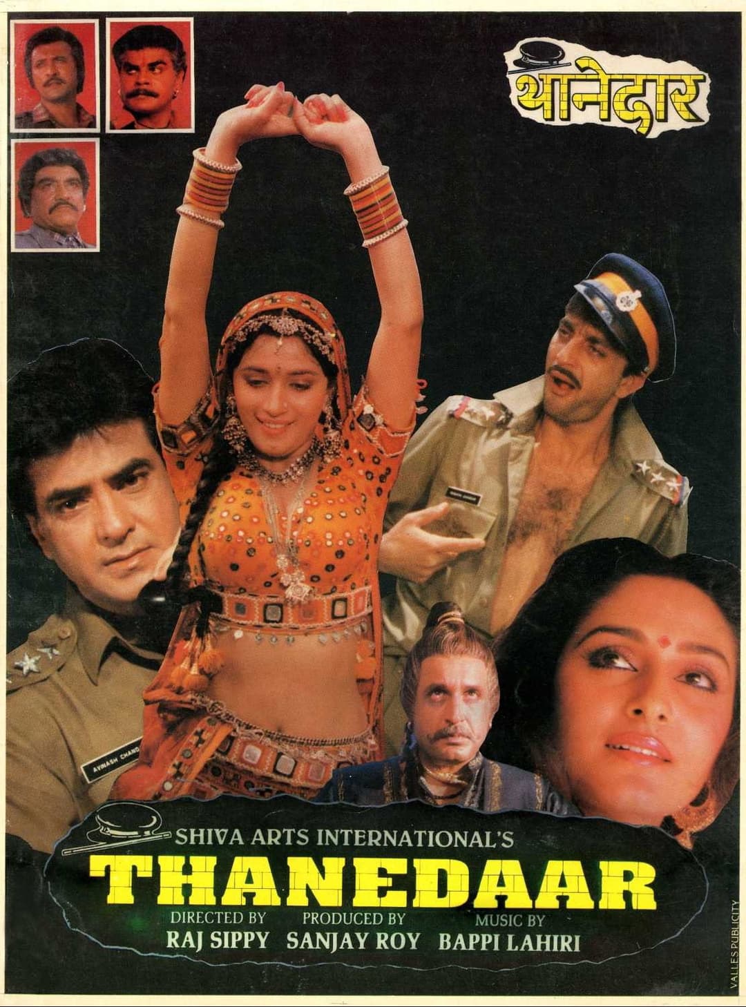 Poster di थानेदार