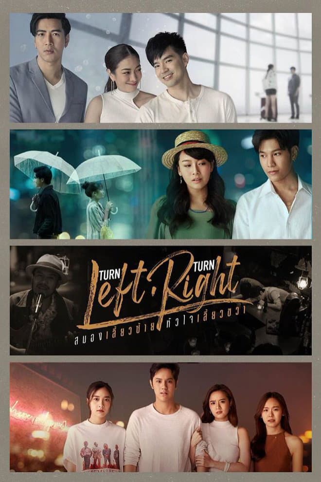 Poster di Turn Left Turn Right สมองเลี้ยวซ้าย หัวใจเลี้ยวขวา