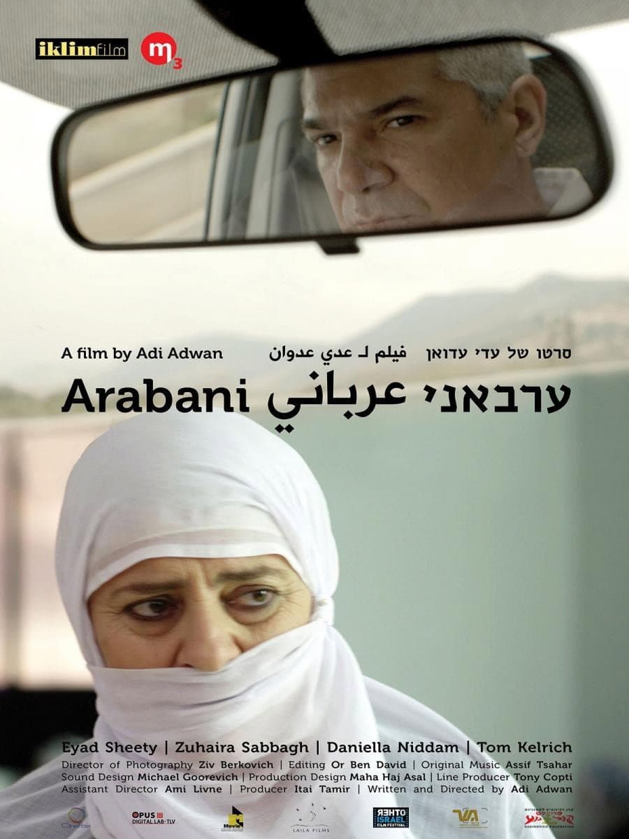 Poster di Arabani