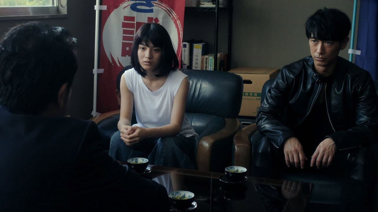 Pure Japanese - immagine