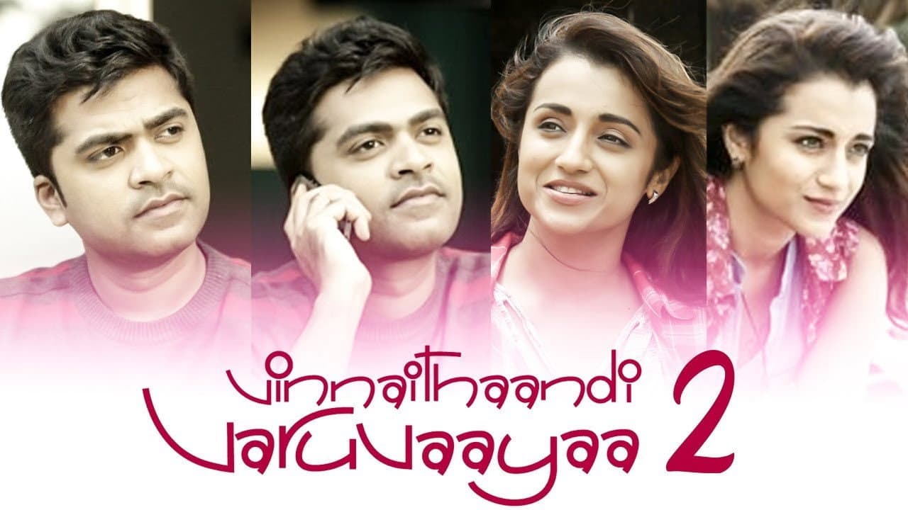Karthik Dial Seytha Yenn - immagine