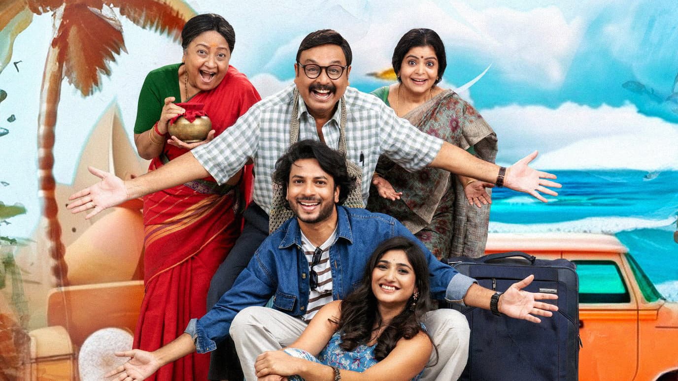 వీరాంజ‌నేయులు విహార‌ యాత్ర‌ - immagine