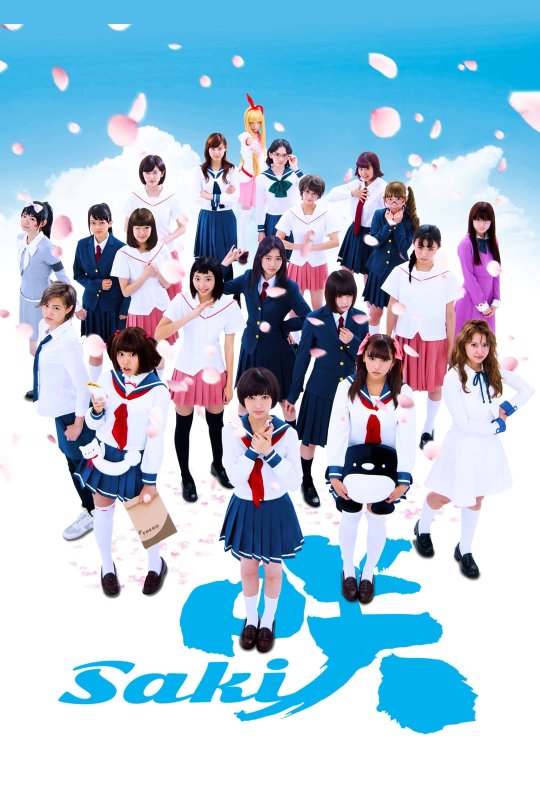 Poster di 咲-Saki-
