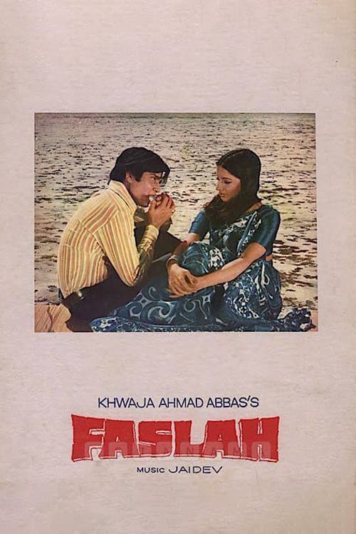 Poster di Faslah