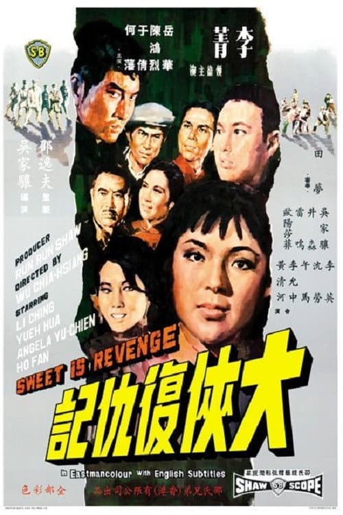 Poster di Sweet Is Revenge