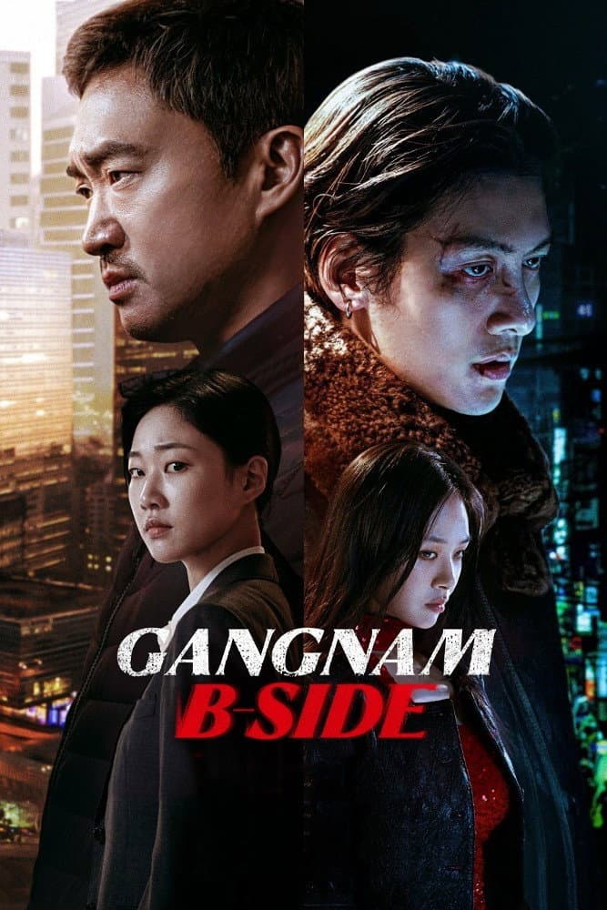 Poster di Gangnam B-Side
