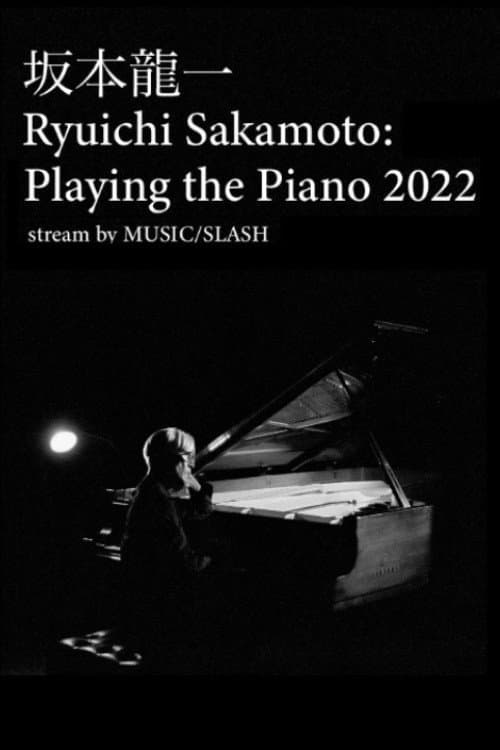 Poster di 坂本龍一 Ryuichi Sakamoto: Playing the Piano 2022