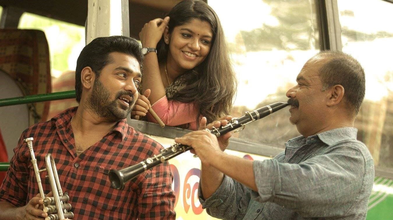 സൺഡേ ഹോളിഡേ - immagine
