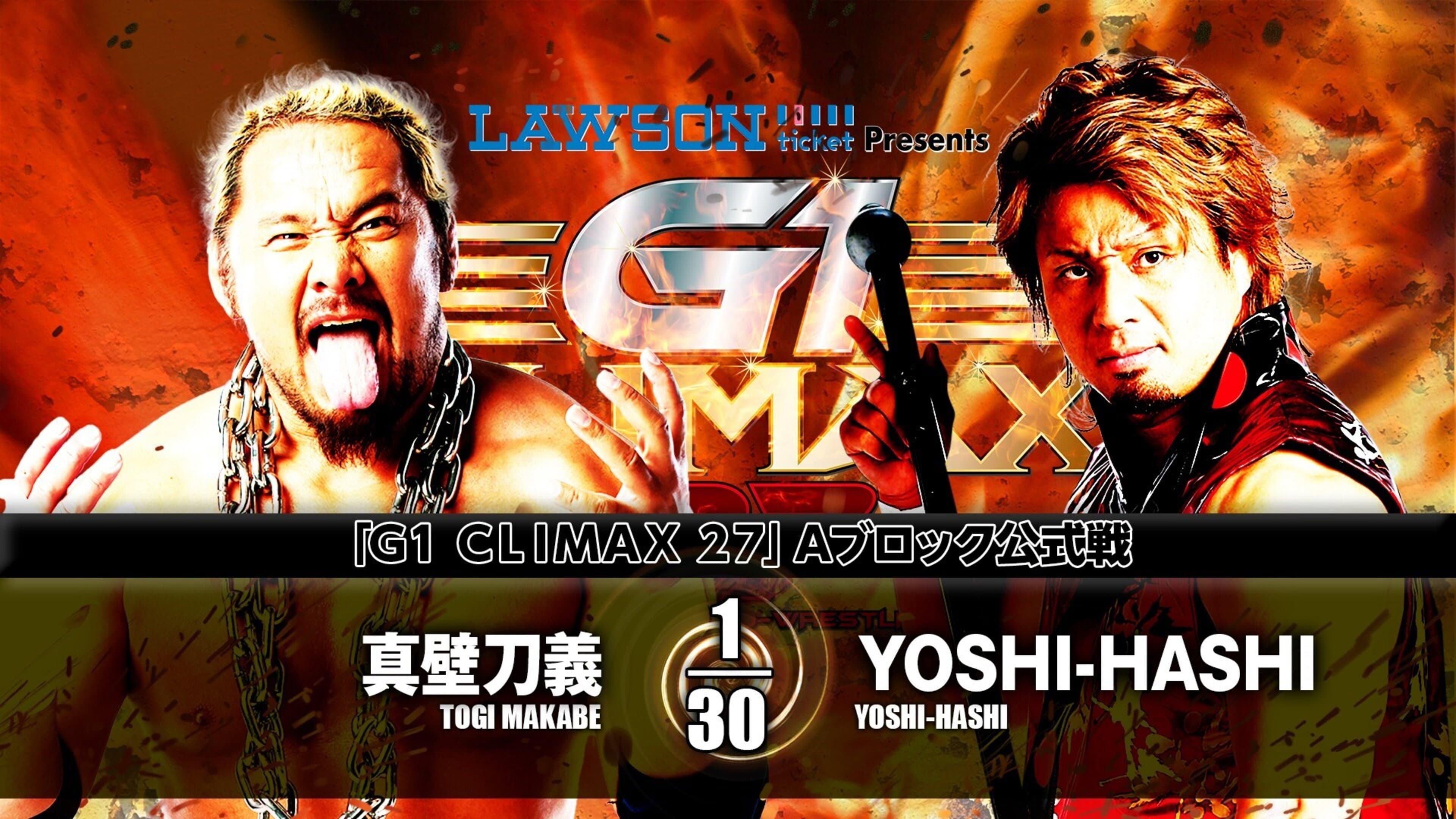 NJPW G1 Climax 27: Day 17 - immagine