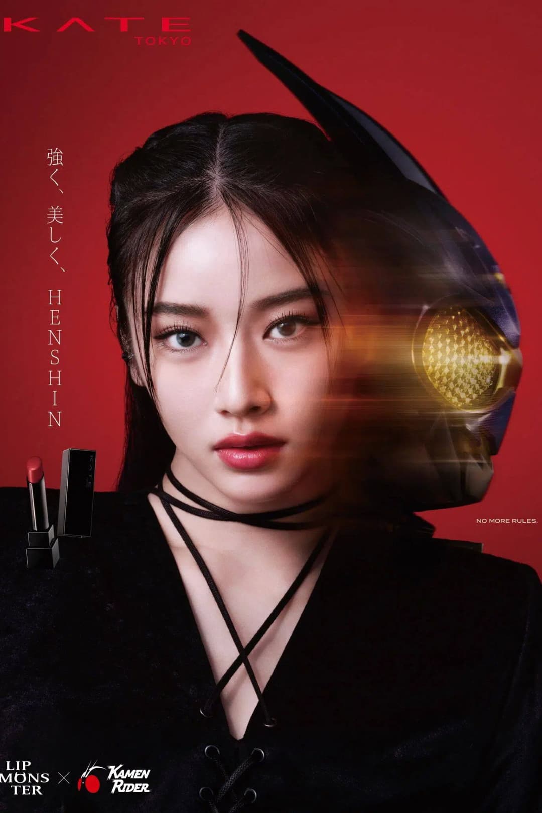 Poster di HENSHIN THE FIRST