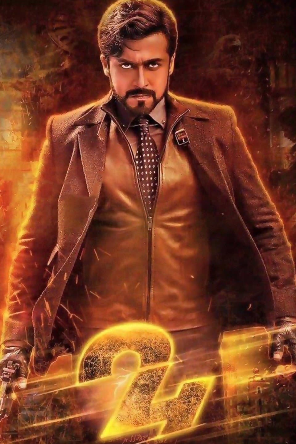 Poster di 24
