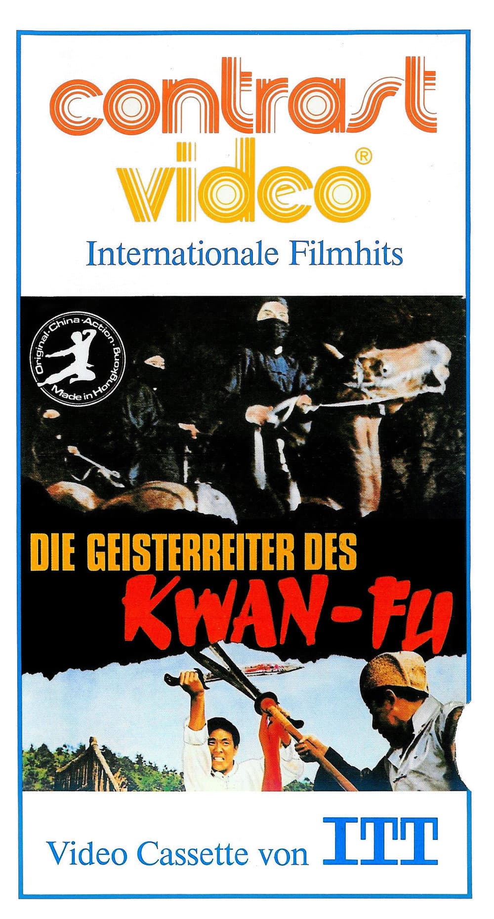 Poster di 天王拳