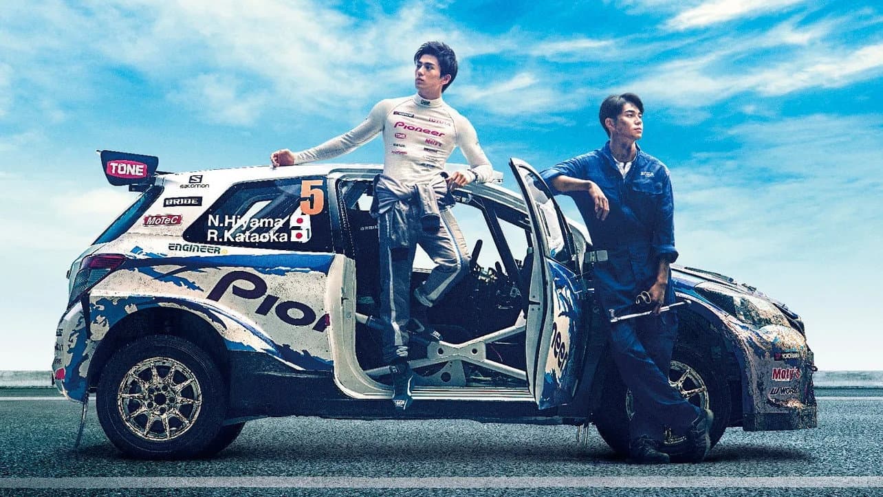 OVER DRIVE - immagine