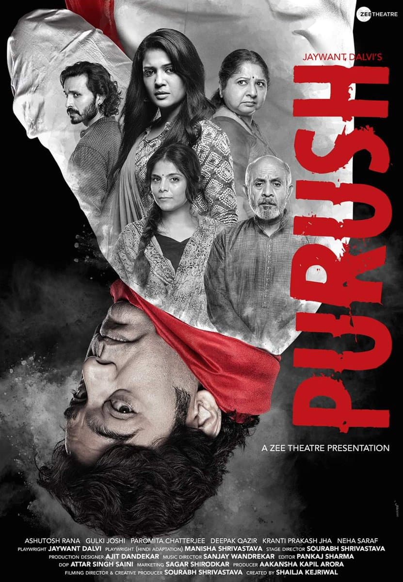 Poster di Purush