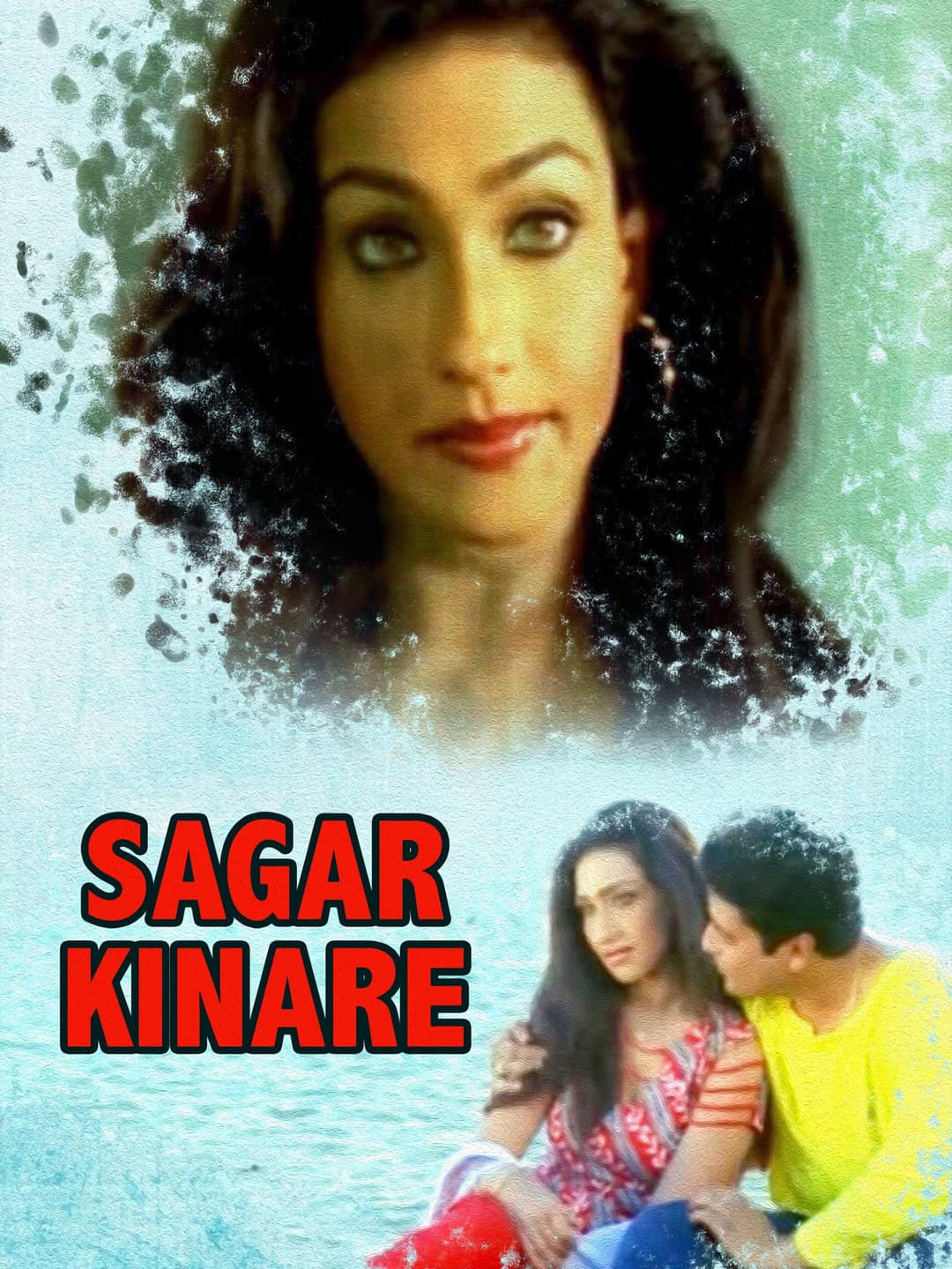Poster di সাগর কিনারে