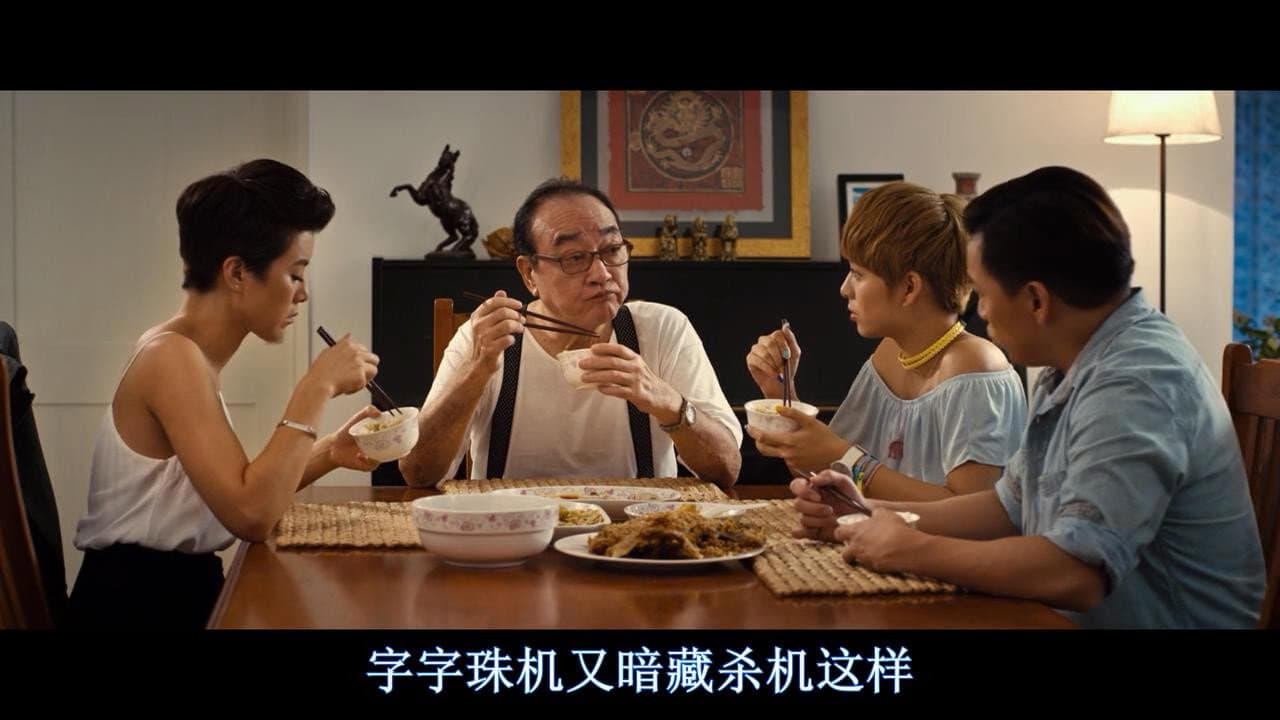 開飯啦! - immagine