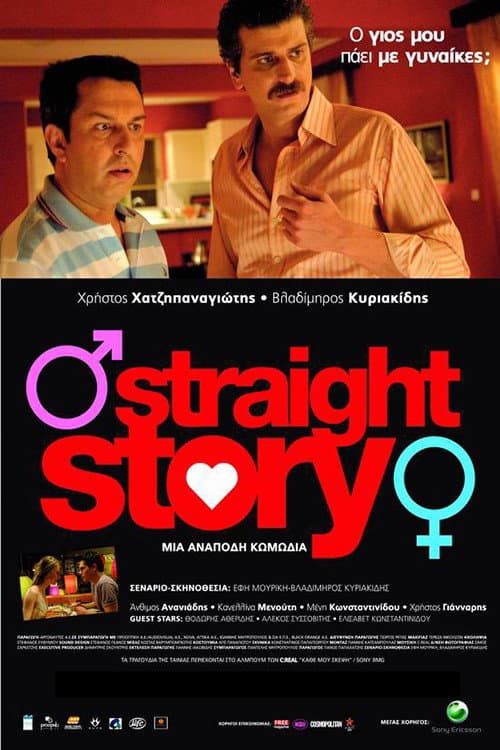 Poster di Straight Story