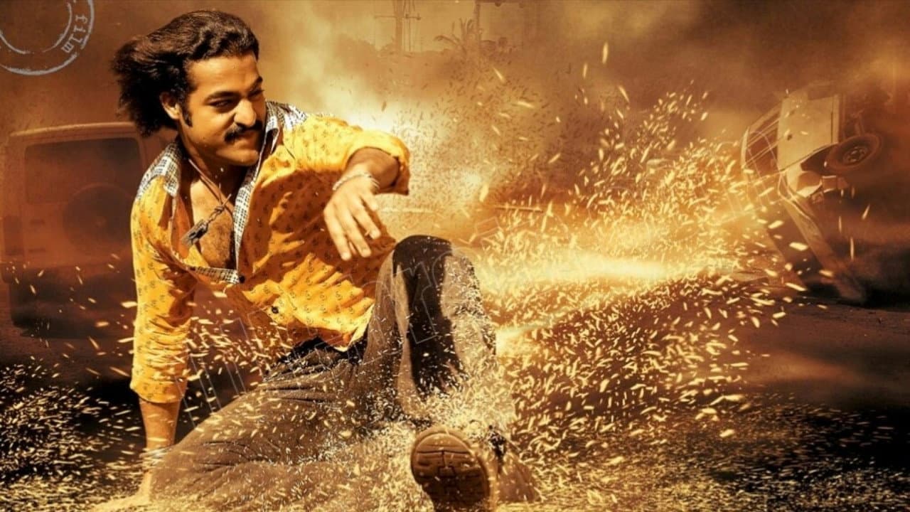 యమదొంగ - immagine
