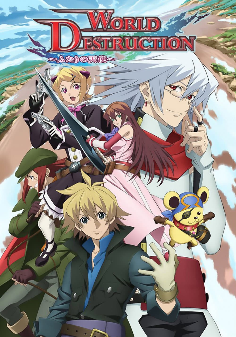 Poster di Sands of Destruction