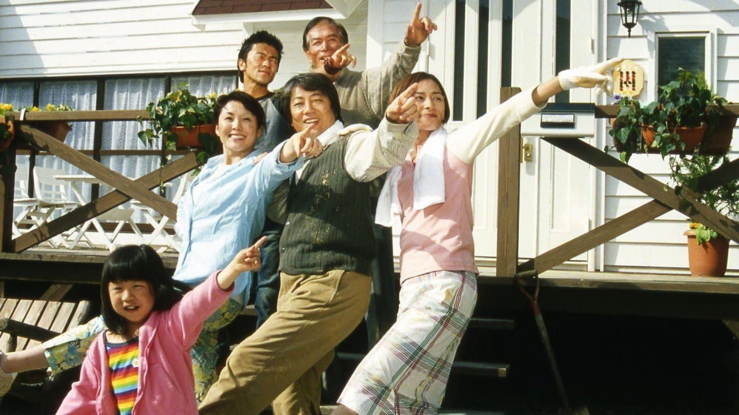 The happiness of the Katakuris - immagine
