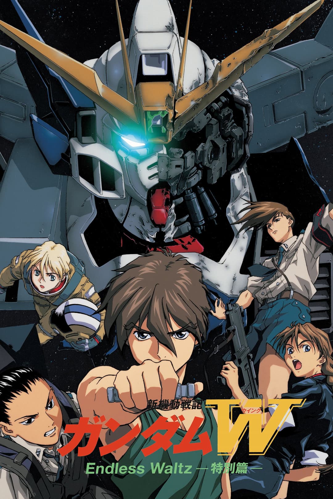 Poster di Mobile Suit Gundam Wing: Endless Waltz