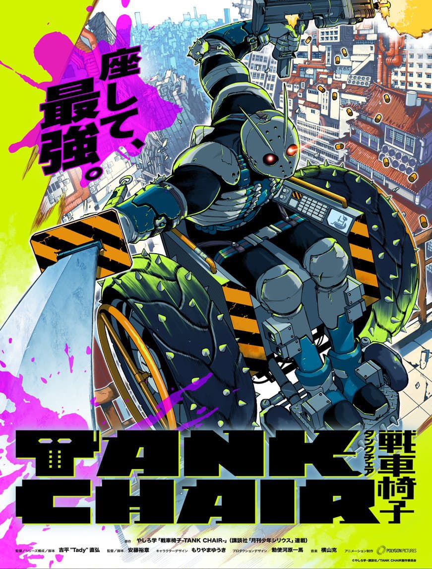 Poster di TANK CHAIR