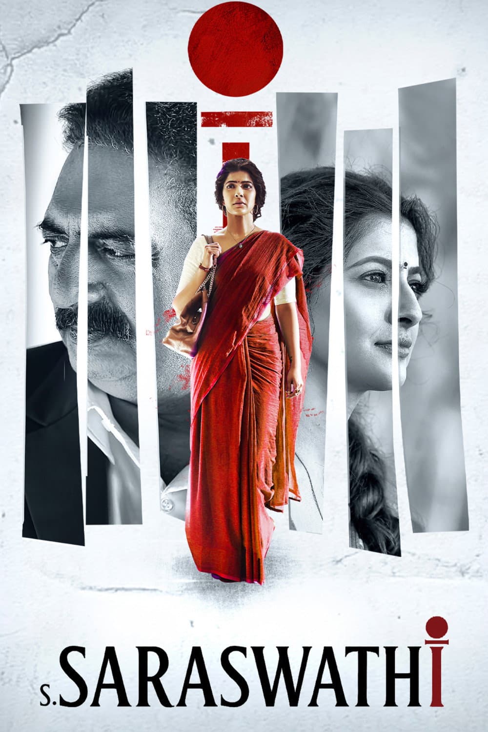 Poster di స. సరస్వతి