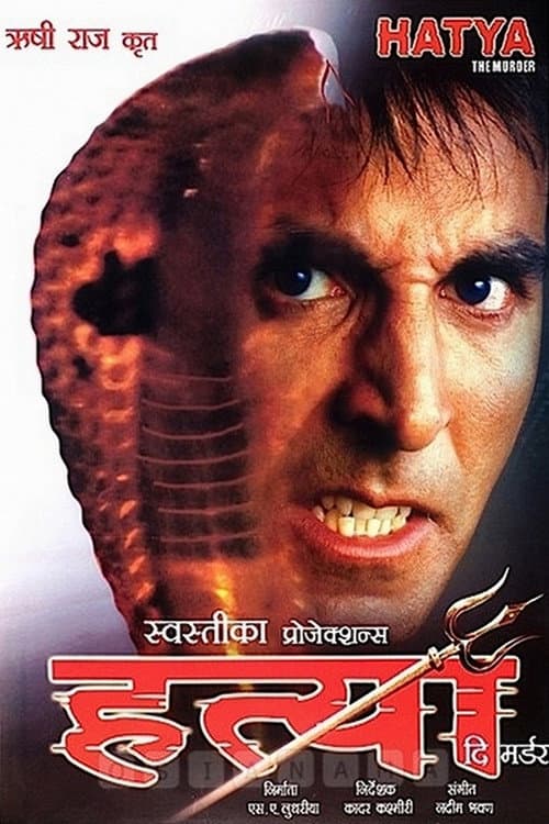 Poster di हत्या