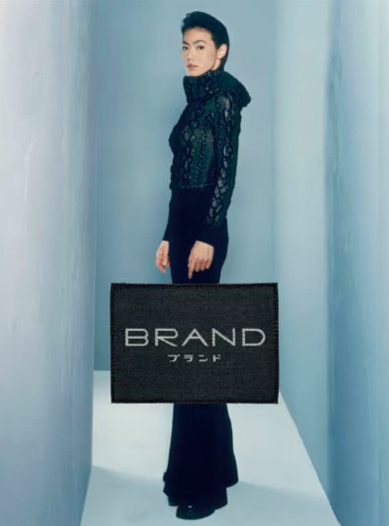 Poster di ブランド