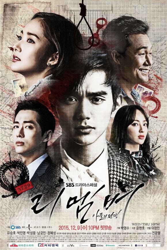 Poster di 리멤버 - 아들의 전쟁