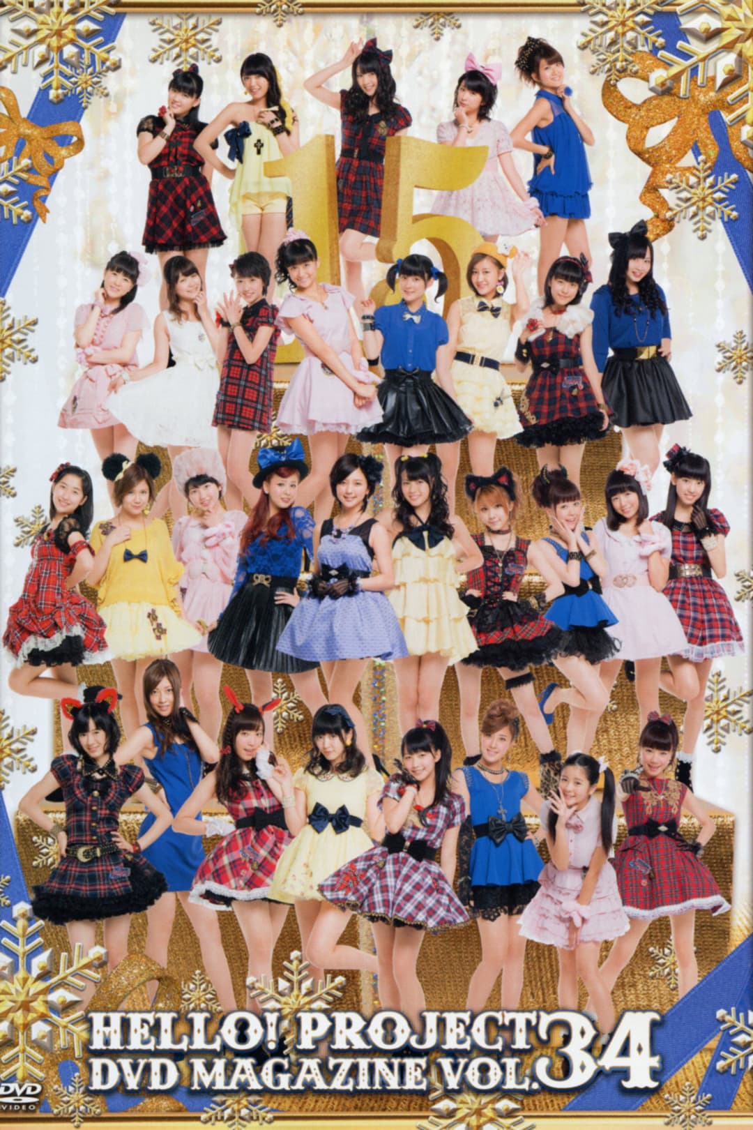 Poster di Hello! Project DVD Magazine Vol.34
