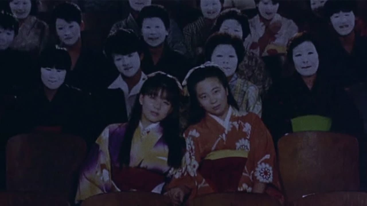 日本殉情伝 おかしなふたり ものくるほしきひとびとの群 - immagine