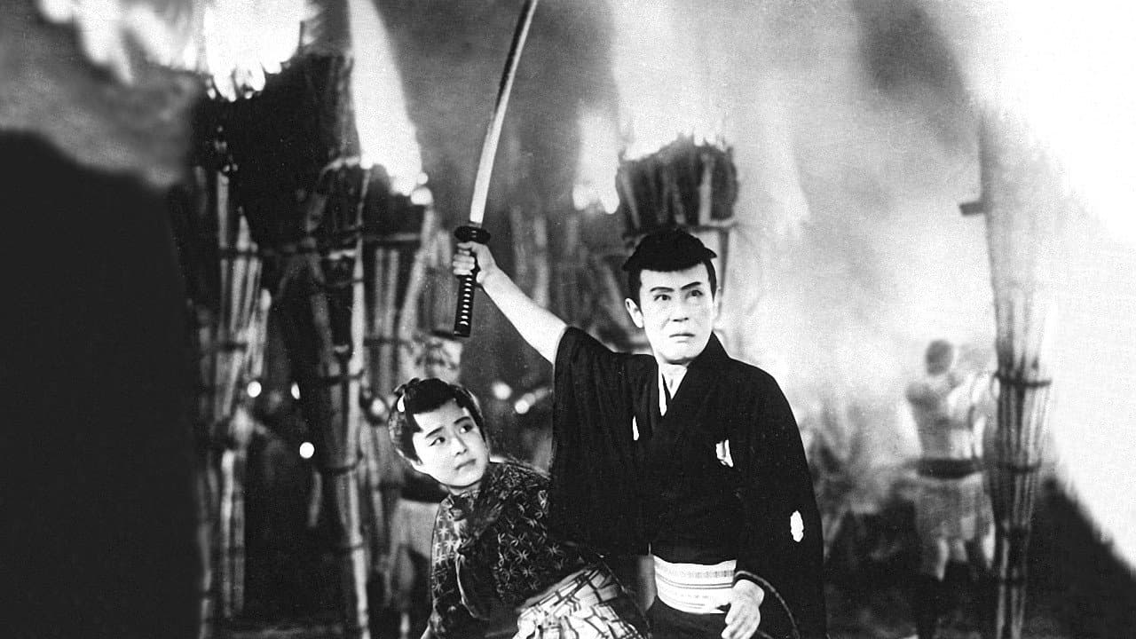 鞍馬天狗 鞍馬の火祭 - immagine