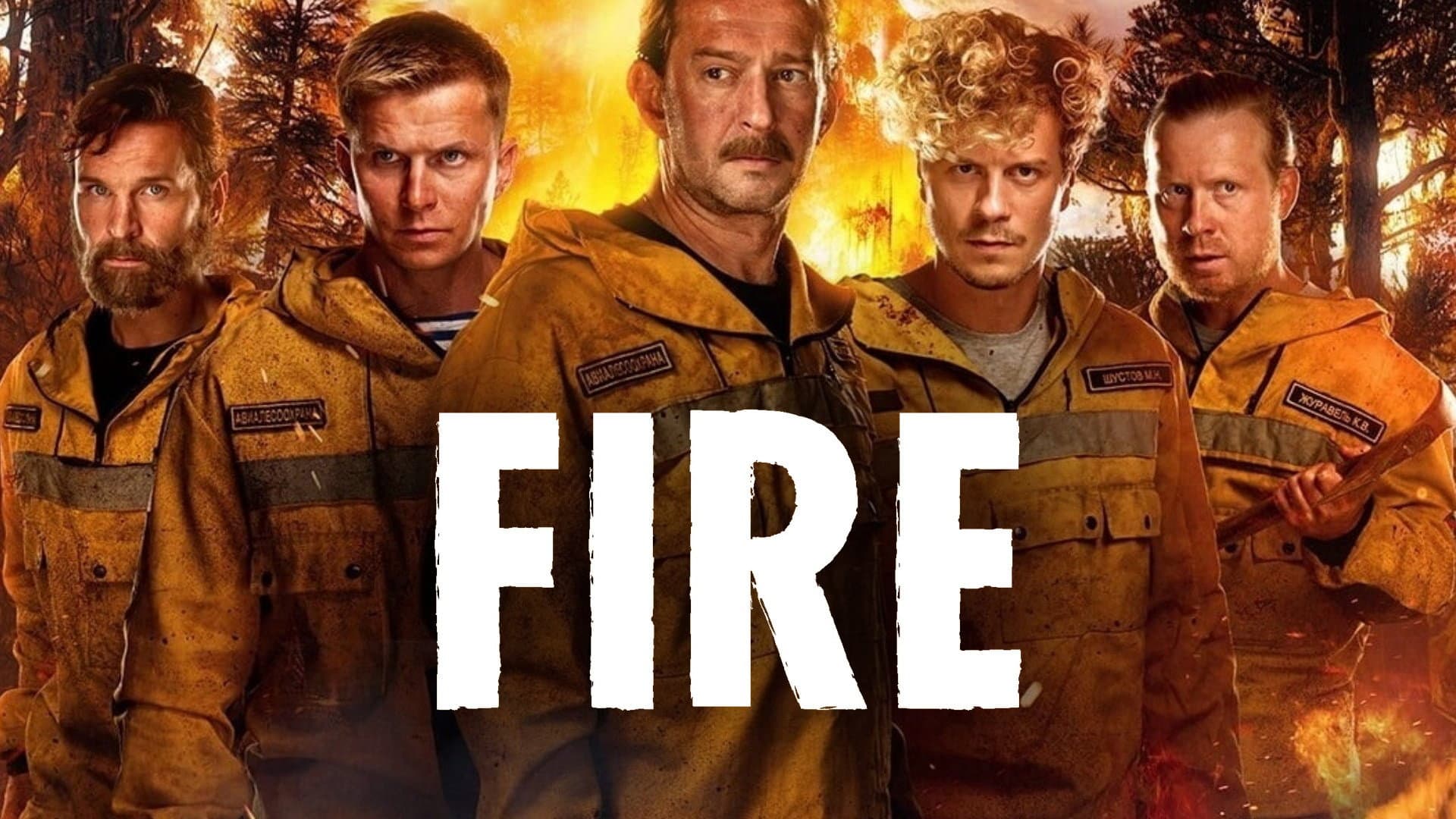 Fire - Nessuna via d'uscita - immagine