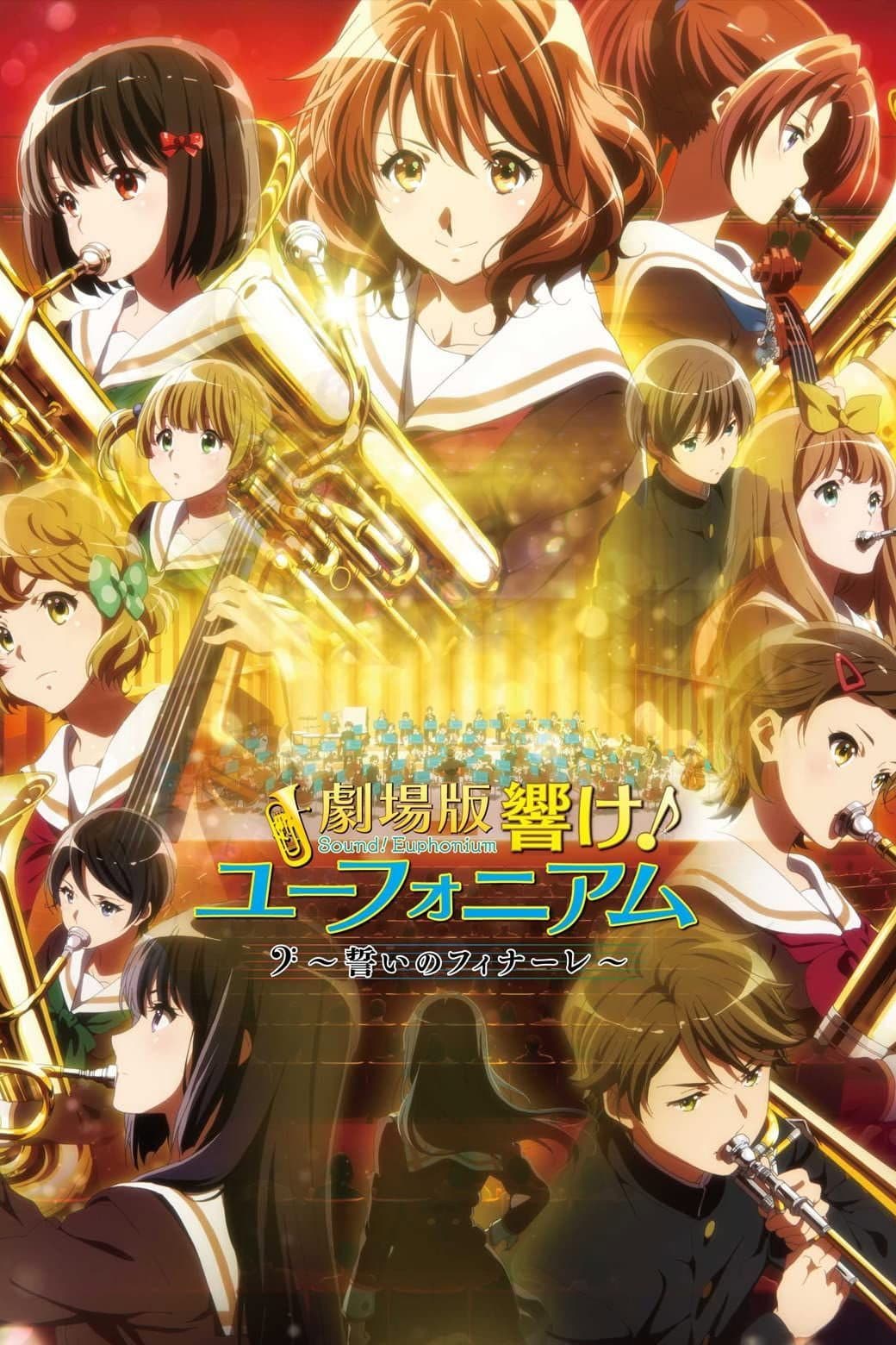 Poster di 劇場版 響け！ユーフォニアム～誓いのフィナーレ～