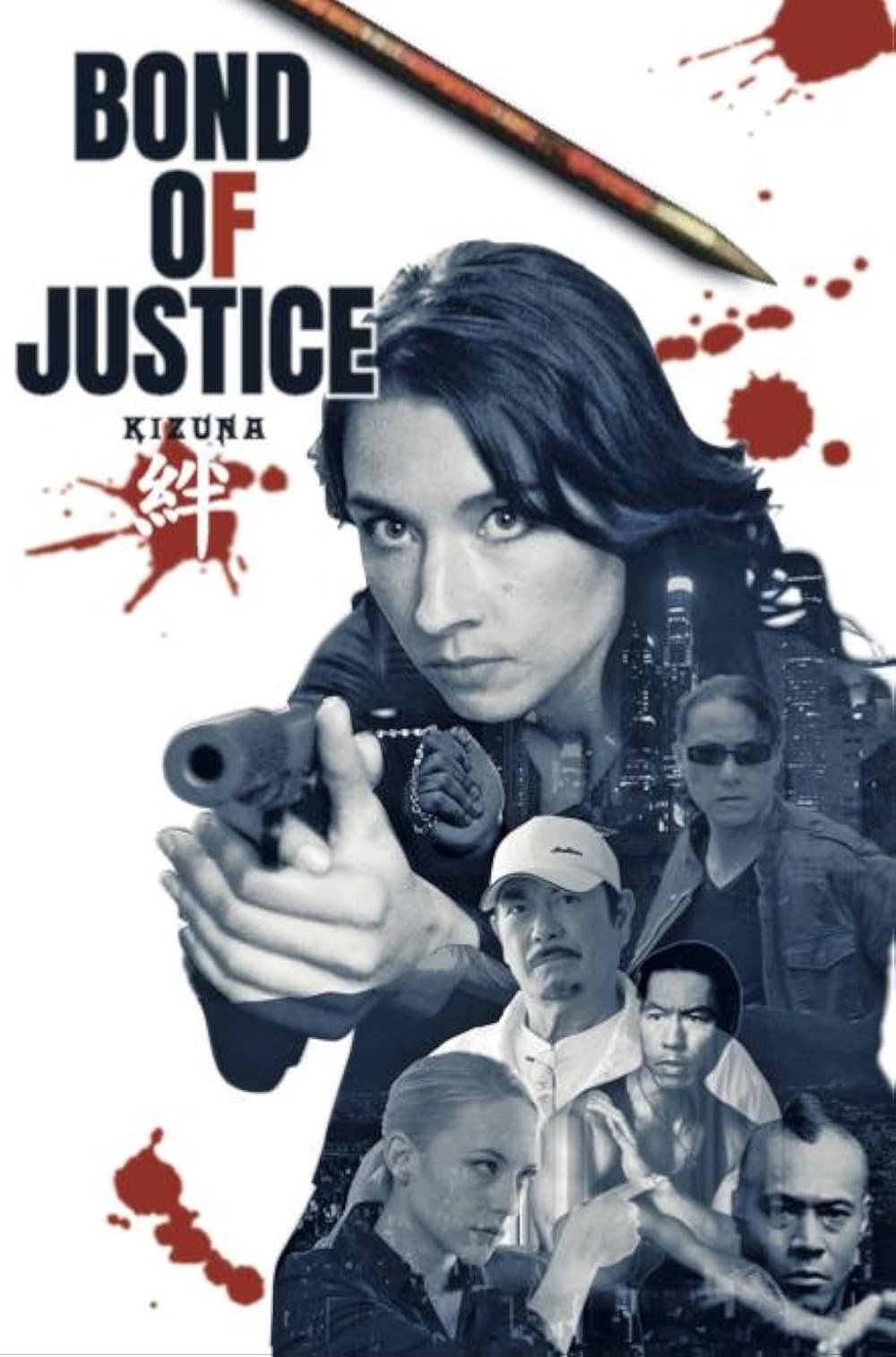 Poster di Bond of Justice: Kizuna Part II - Judgement